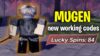 Mugen codes