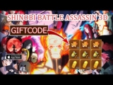 Unlock Epic Rewards: Shinobi Battle Assassin Gift Codes 2024